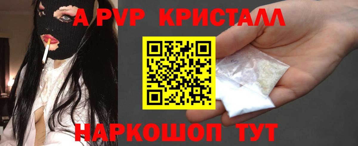 А ПВП СК Владивосток