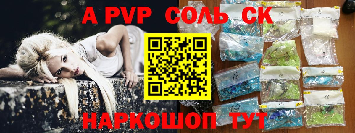 A-PVP СК КРИС  Вход с VPN  Владивосток  A-PVP СК КРИС 