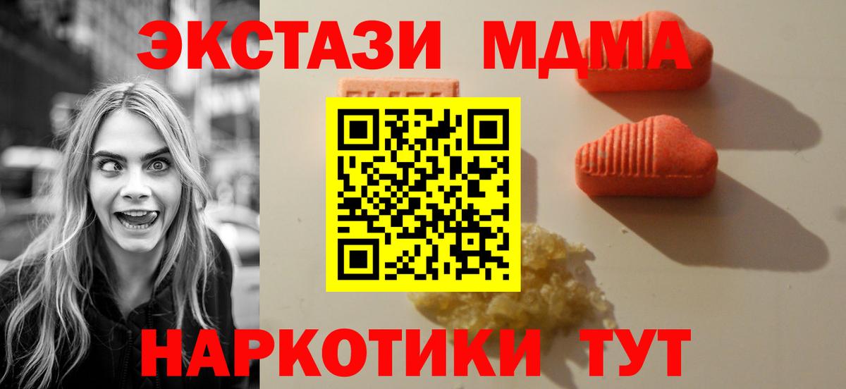 ЭКСТАЗИ 99% Владивосток