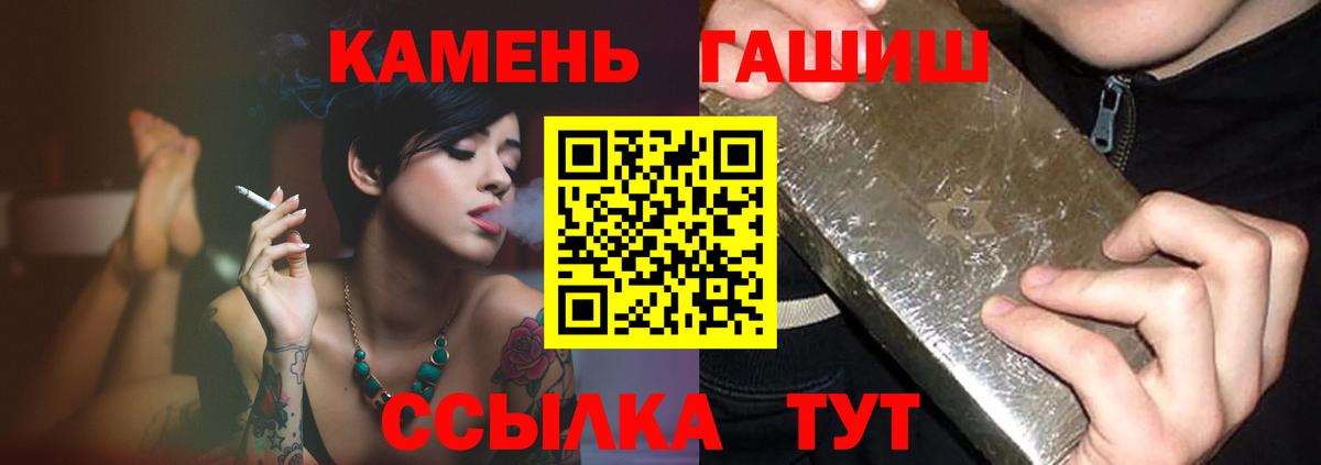 Владивосток  Гашиш  Вход с VPN  Мефедрон   Экстази  Канабис  Цена  Alpha-PVP СОЛЬ  