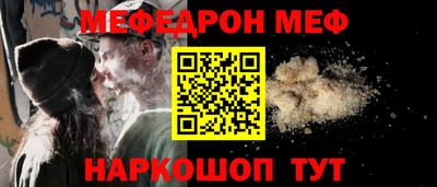 винт Краснокаменск