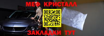 метадон Краснодар