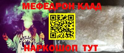 метадон Краснодар