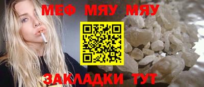 винт Краснокаменск