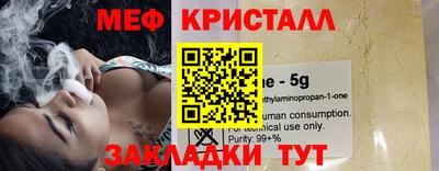 метадон Краснодар