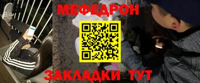 винт Краснокаменск