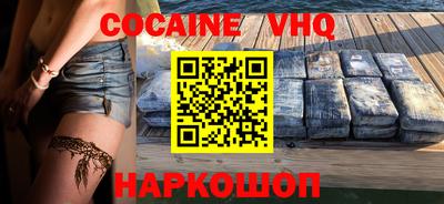 метадон Краснодар