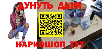 винт Краснокаменск