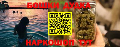винт Краснокаменск
