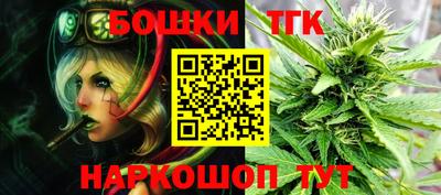 винт Краснокаменск