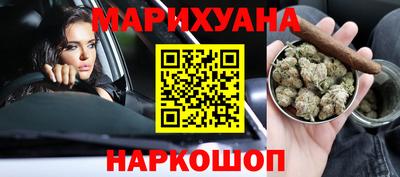 винт Краснокаменск