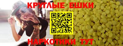 винт Краснокаменск