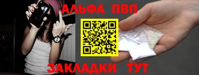 винт Краснокаменск