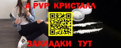 метадон Краснодар