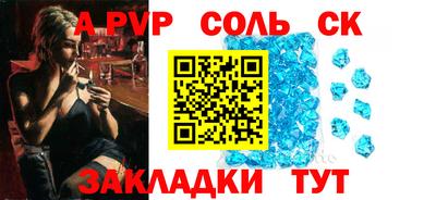 метадон Краснодар