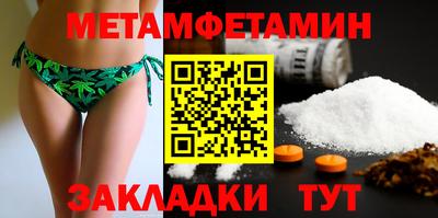 таблы Тула
