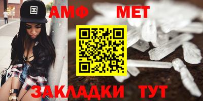 винт Краснокаменск