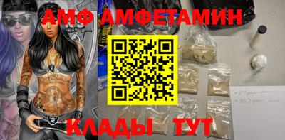 винт Краснокаменск