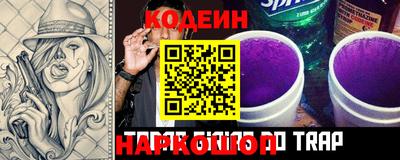 винт Краснокаменск