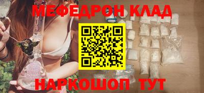 винт Краснокаменск