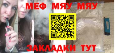 винт Краснокаменск
