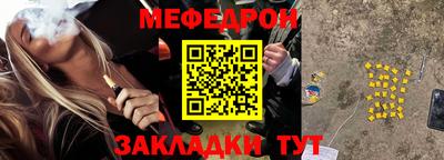 винт Краснокаменск