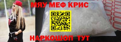 метадон Краснодар