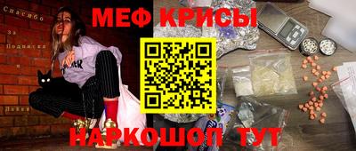метадон Краснодар