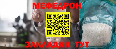 метадон Краснодар