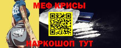 винт Краснокаменск