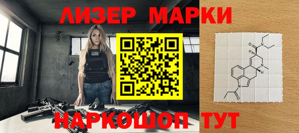 Марки N-bome 1,8мг  Марки 25I-NBOMe  Вход с VPN  Владивосток  Марки N-bome 1,8мг 